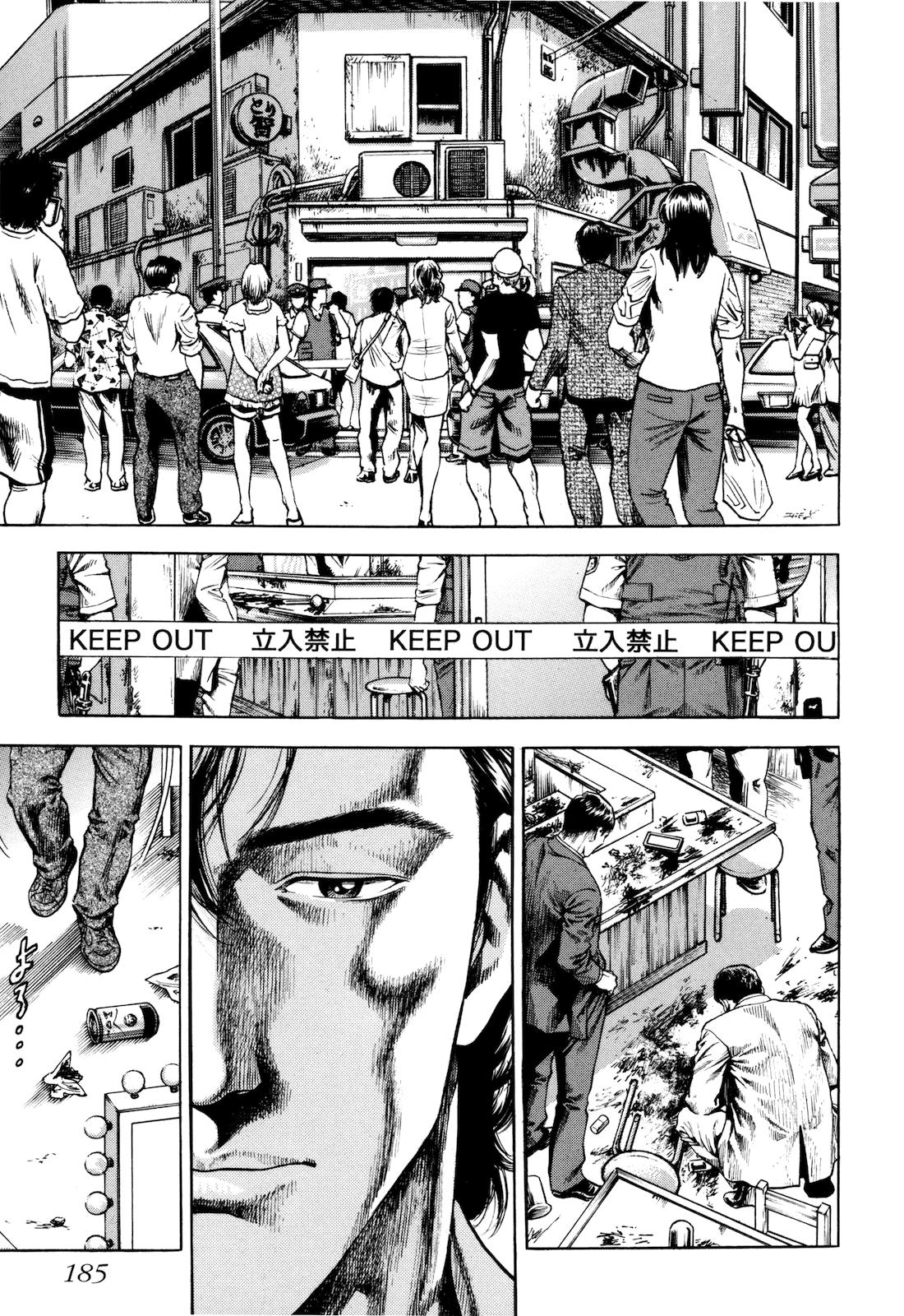 Angel Heart 2nd Season Chap 15 - Next Chap 16