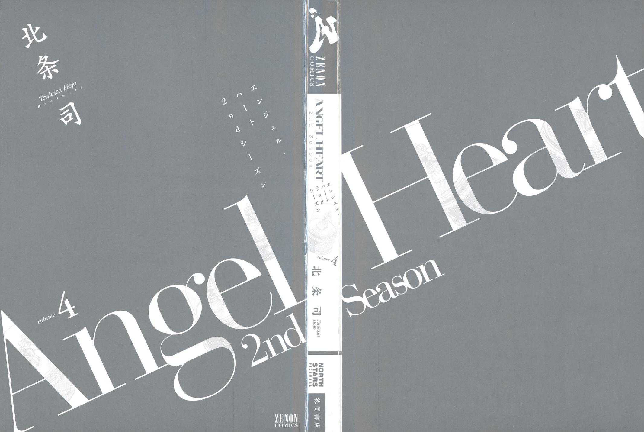 Angel Heart 2nd Season Chap 16 - Next Chap 17