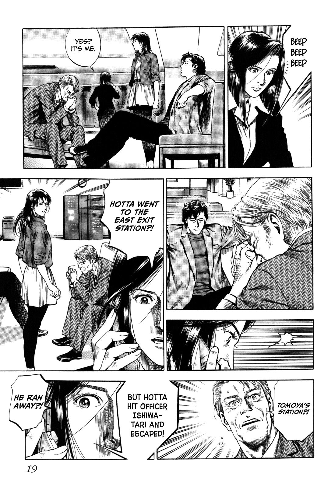 Angel Heart 2nd Season Chap 16 - Next Chap 17