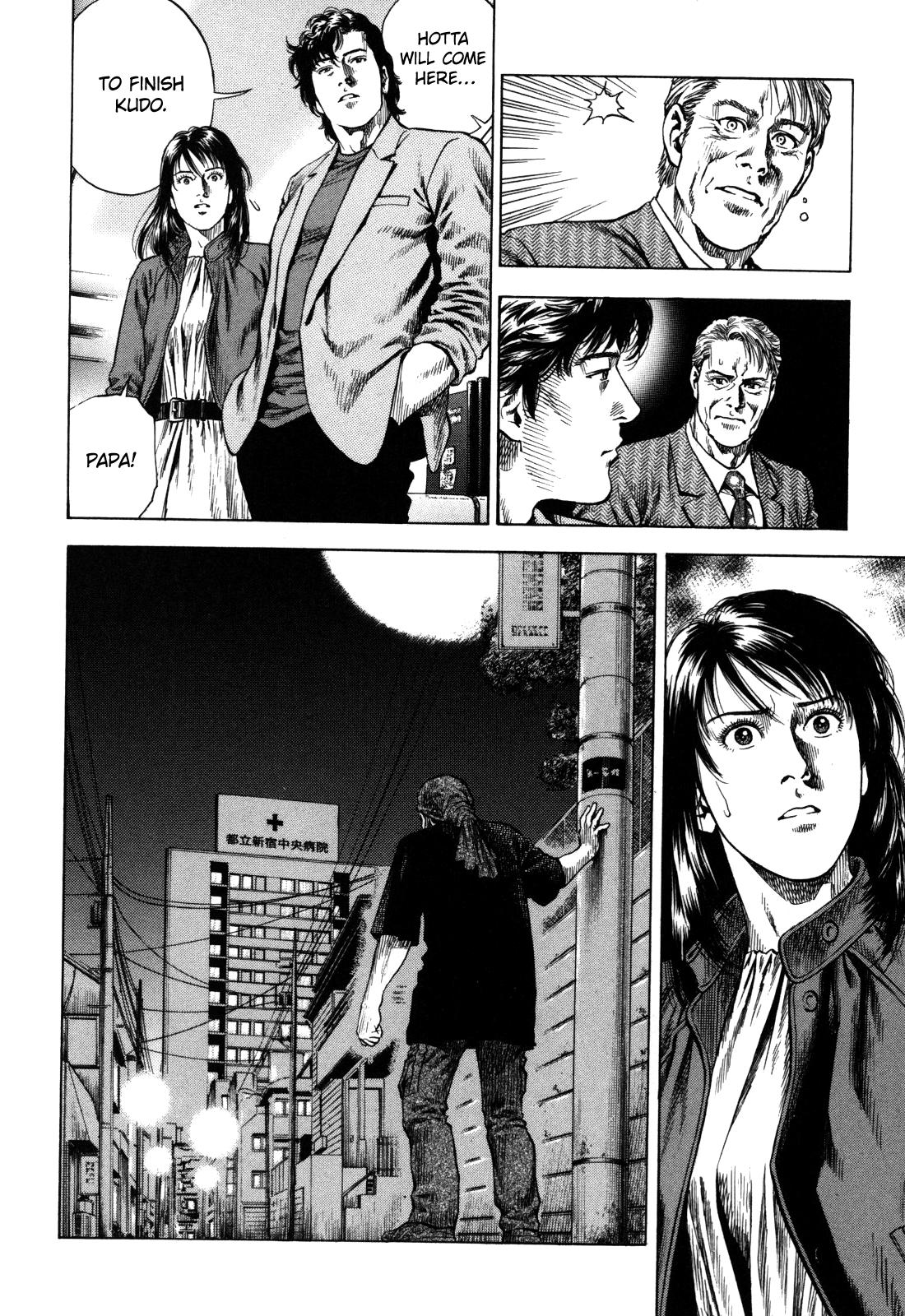 Angel Heart 2nd Season Chap 16 - Next Chap 17