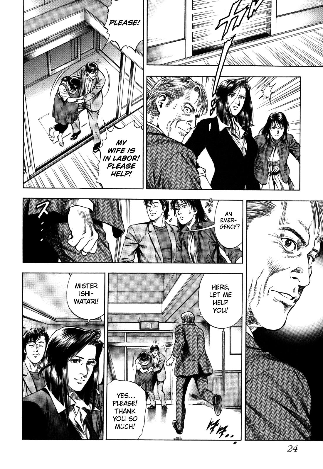 Angel Heart 2nd Season Chap 16 - Next Chap 17