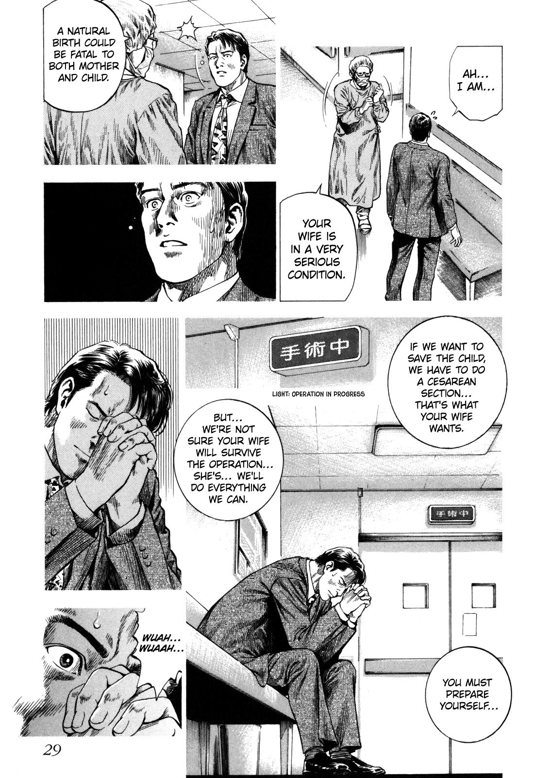 Angel Heart 2nd Season Chap 16 - Next Chap 17