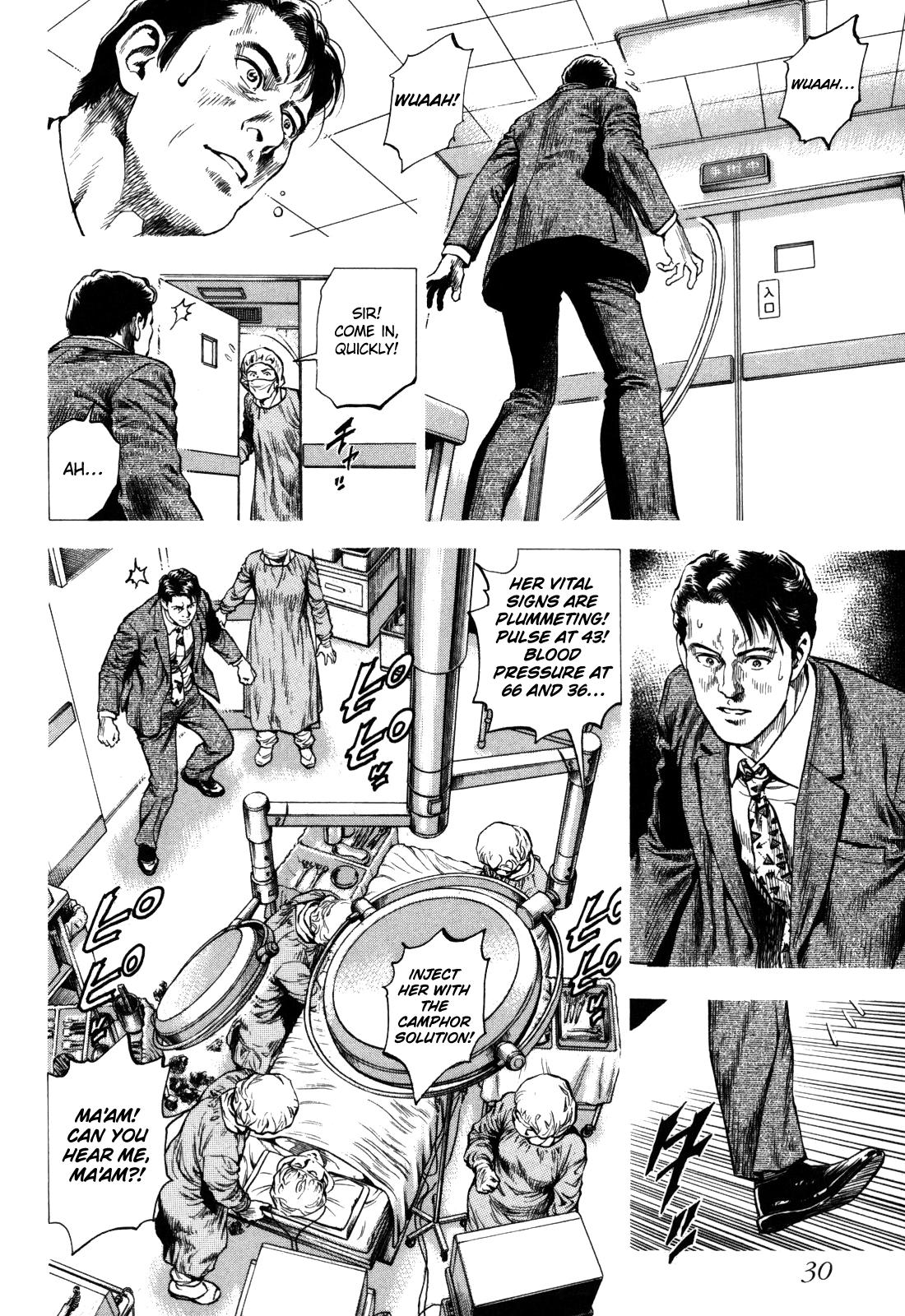 Angel Heart 2nd Season Chap 16 - Next Chap 17