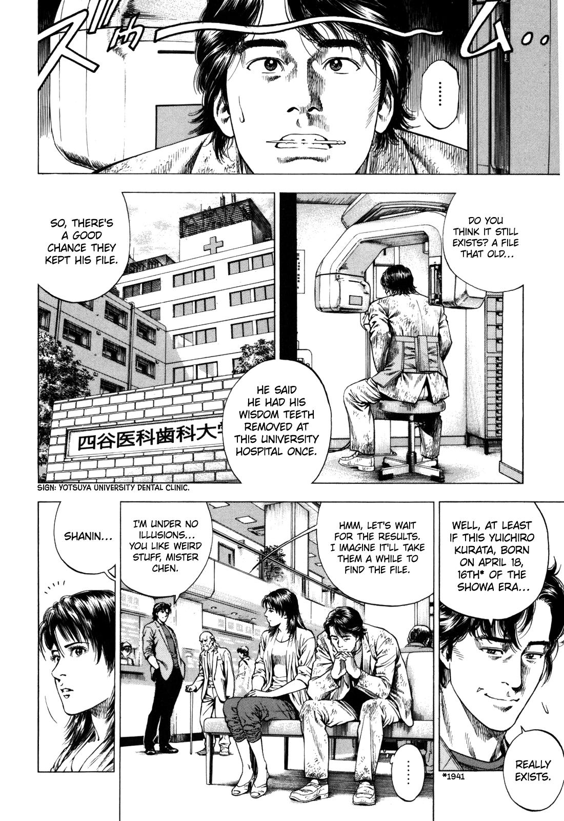 Angel Heart 2nd Season Chap 18 - Next Chap 19