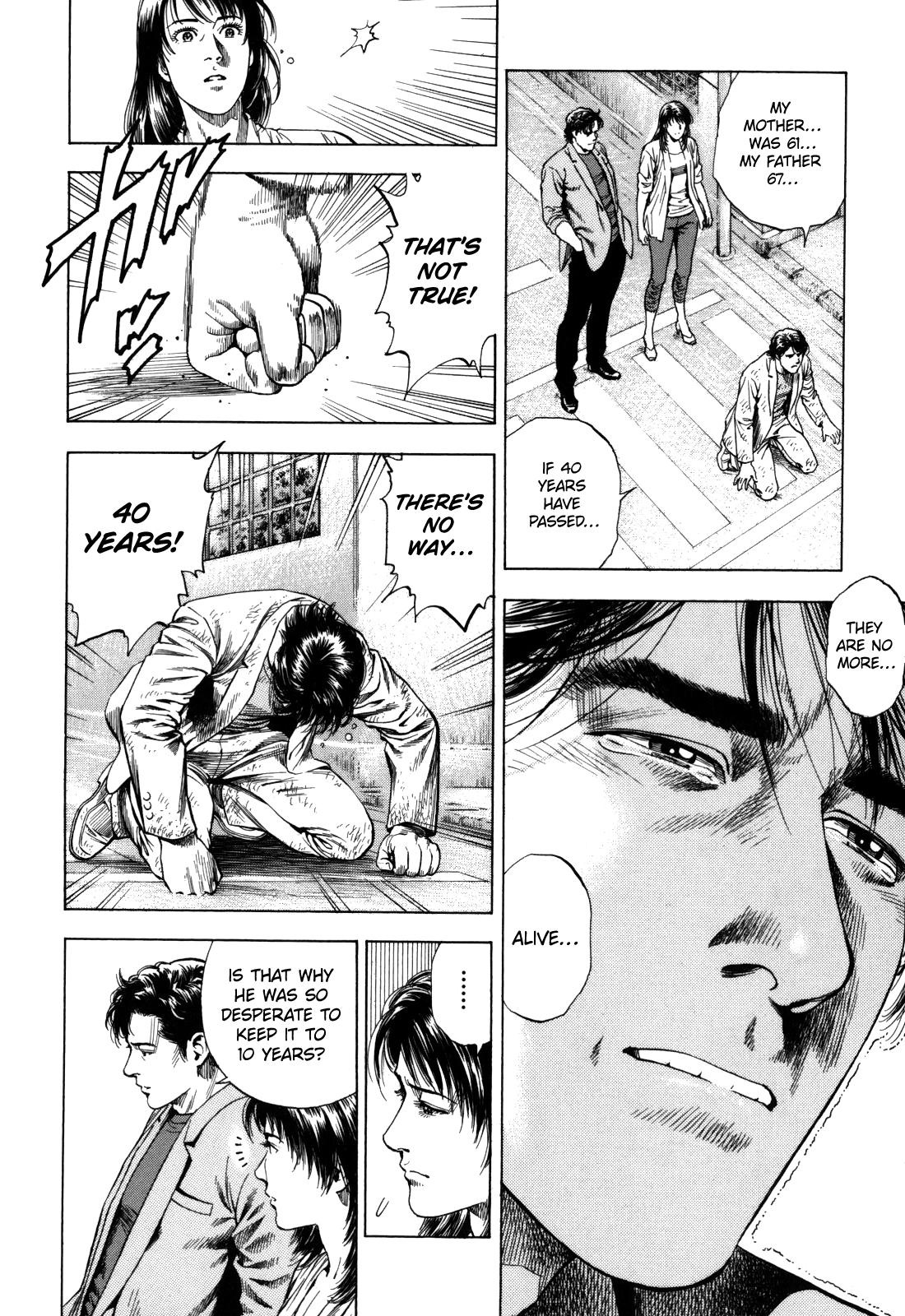 Angel Heart 2nd Season Chap 18 - Next Chap 19