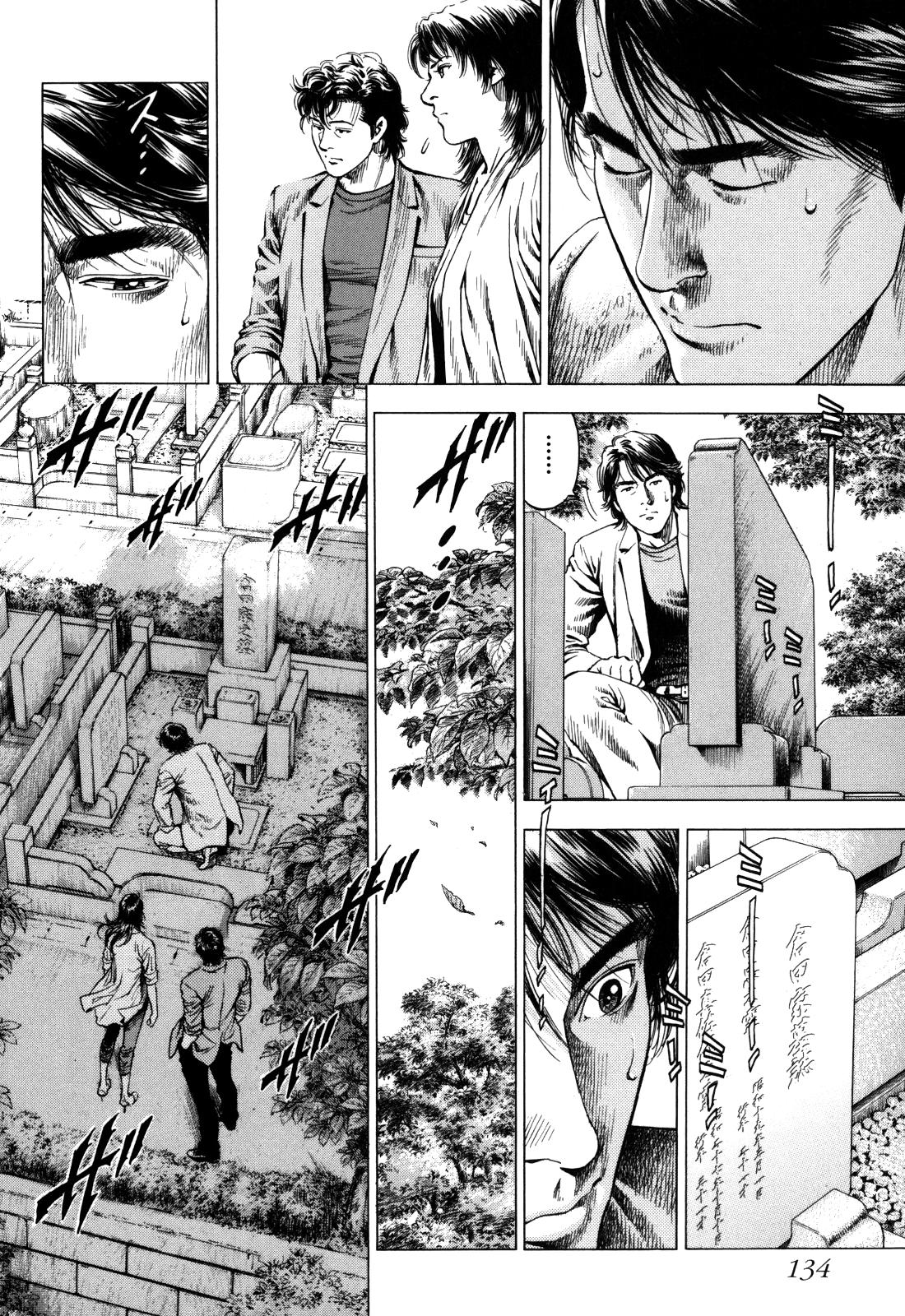 Angel Heart 2nd Season Chap 19 - Next Chap 20