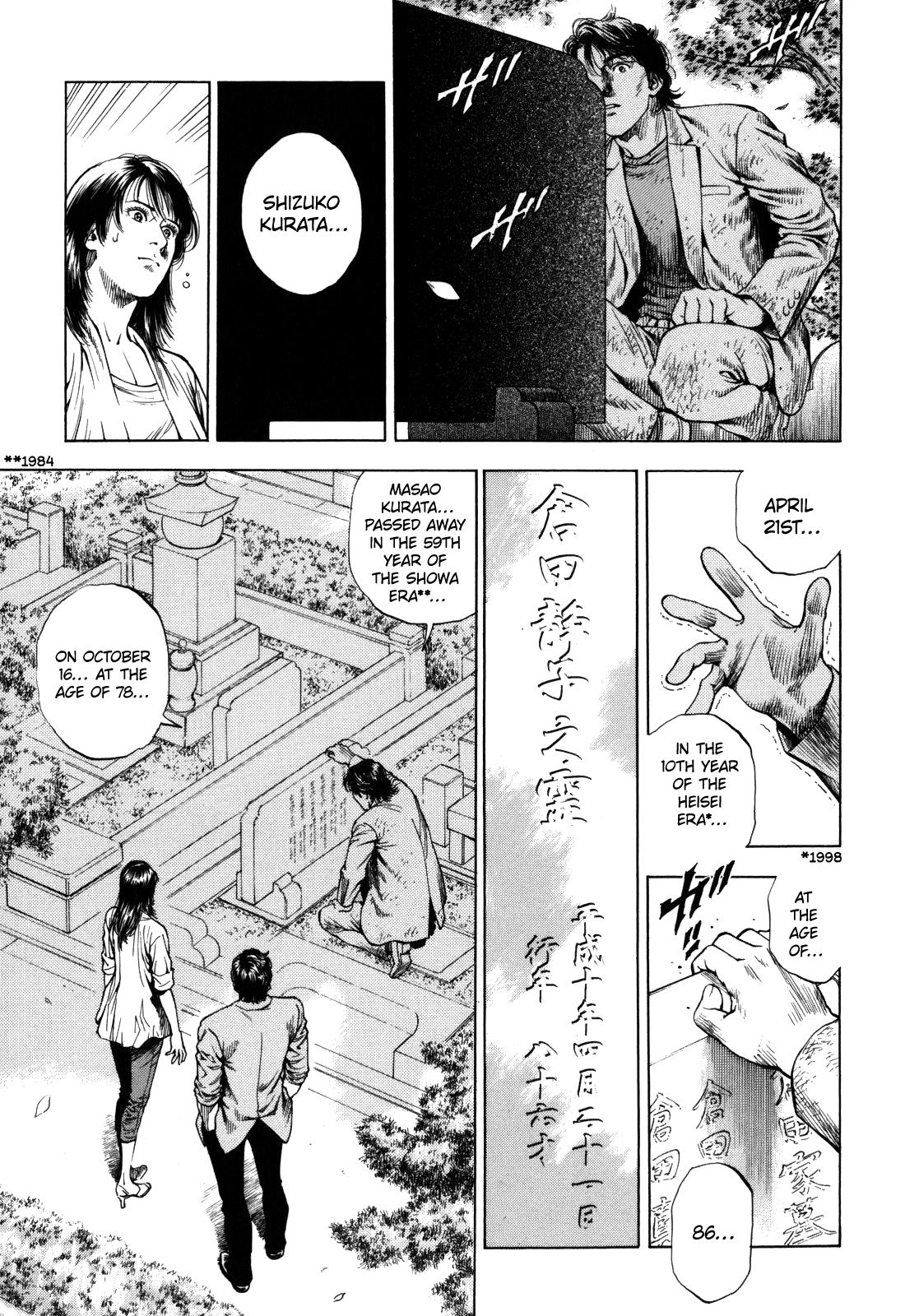 Angel Heart 2nd Season Chap 19 - Next Chap 20