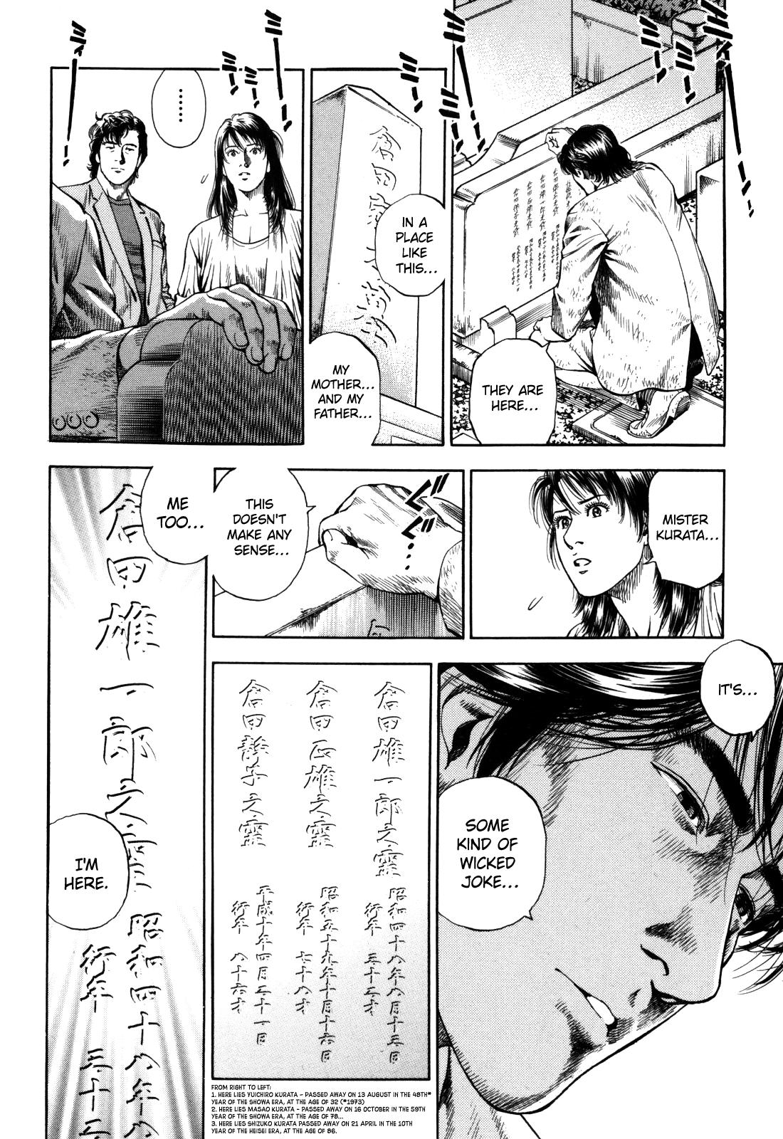 Angel Heart 2nd Season Chap 19 - Next Chap 20