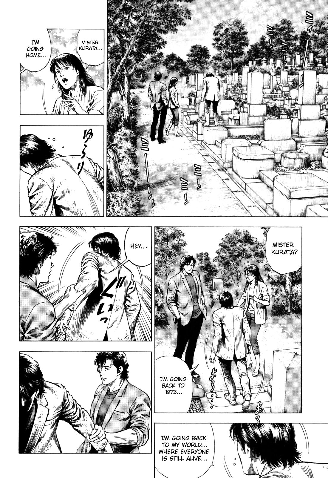 Angel Heart 2nd Season Chap 19 - Next Chap 20