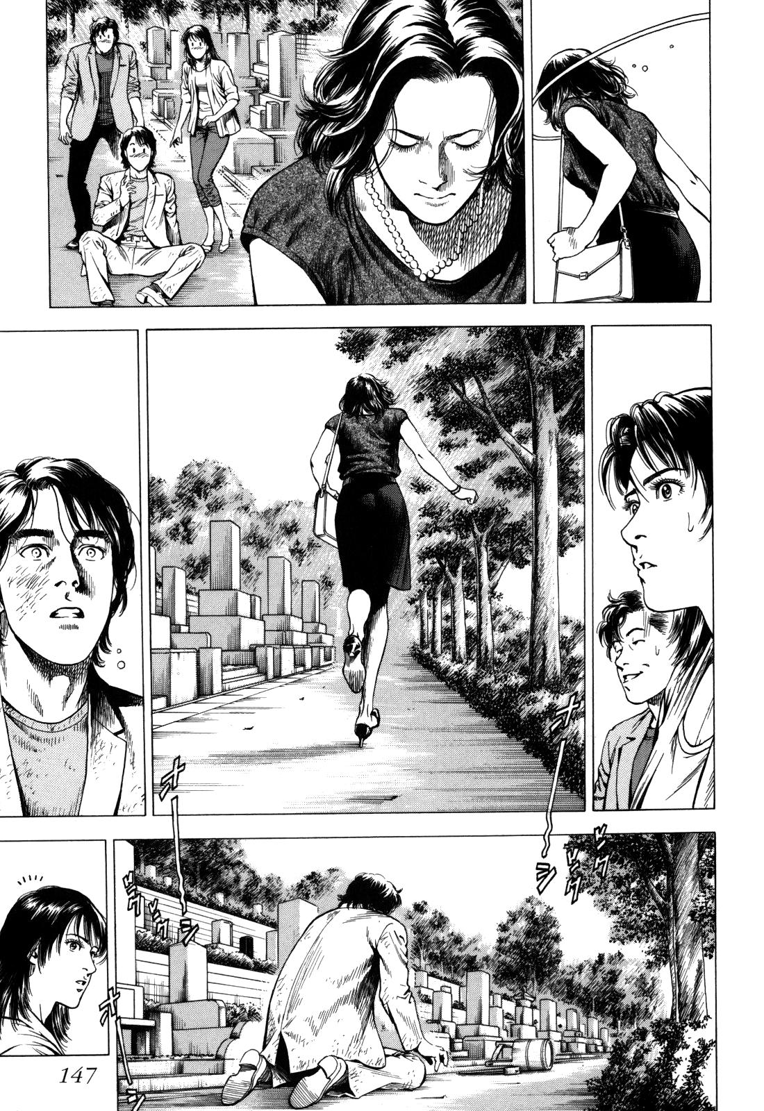 Angel Heart 2nd Season Chap 19 - Next Chap 20
