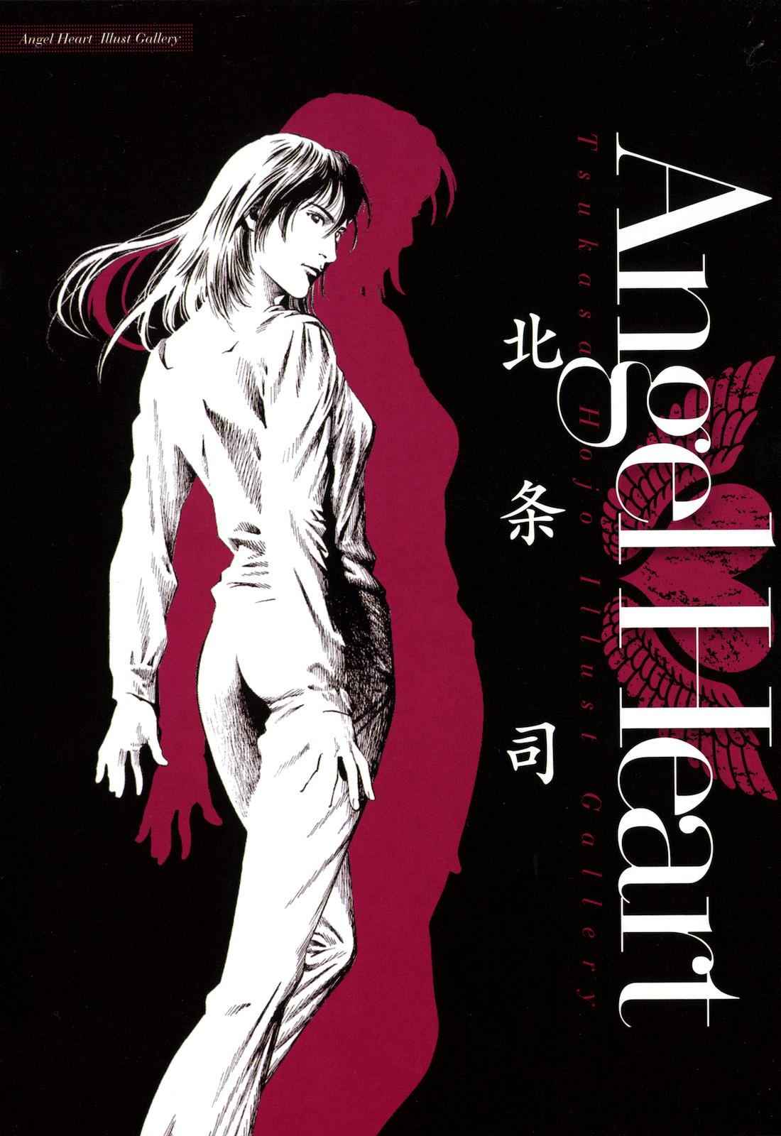Angel Heart 2nd Season Chap 11 - Next Chap 12