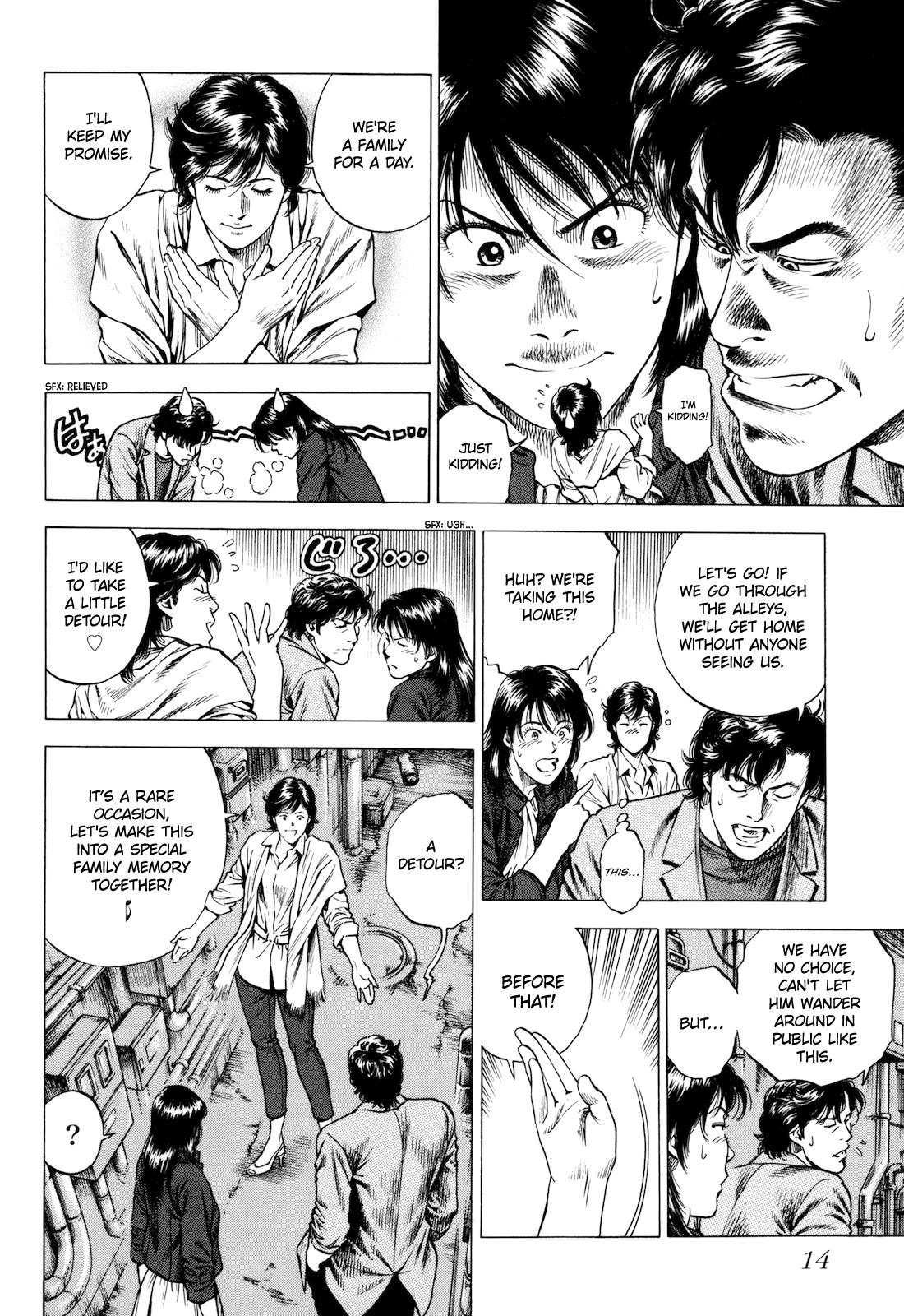 Angel Heart 2nd Season Chap 11 - Next Chap 12