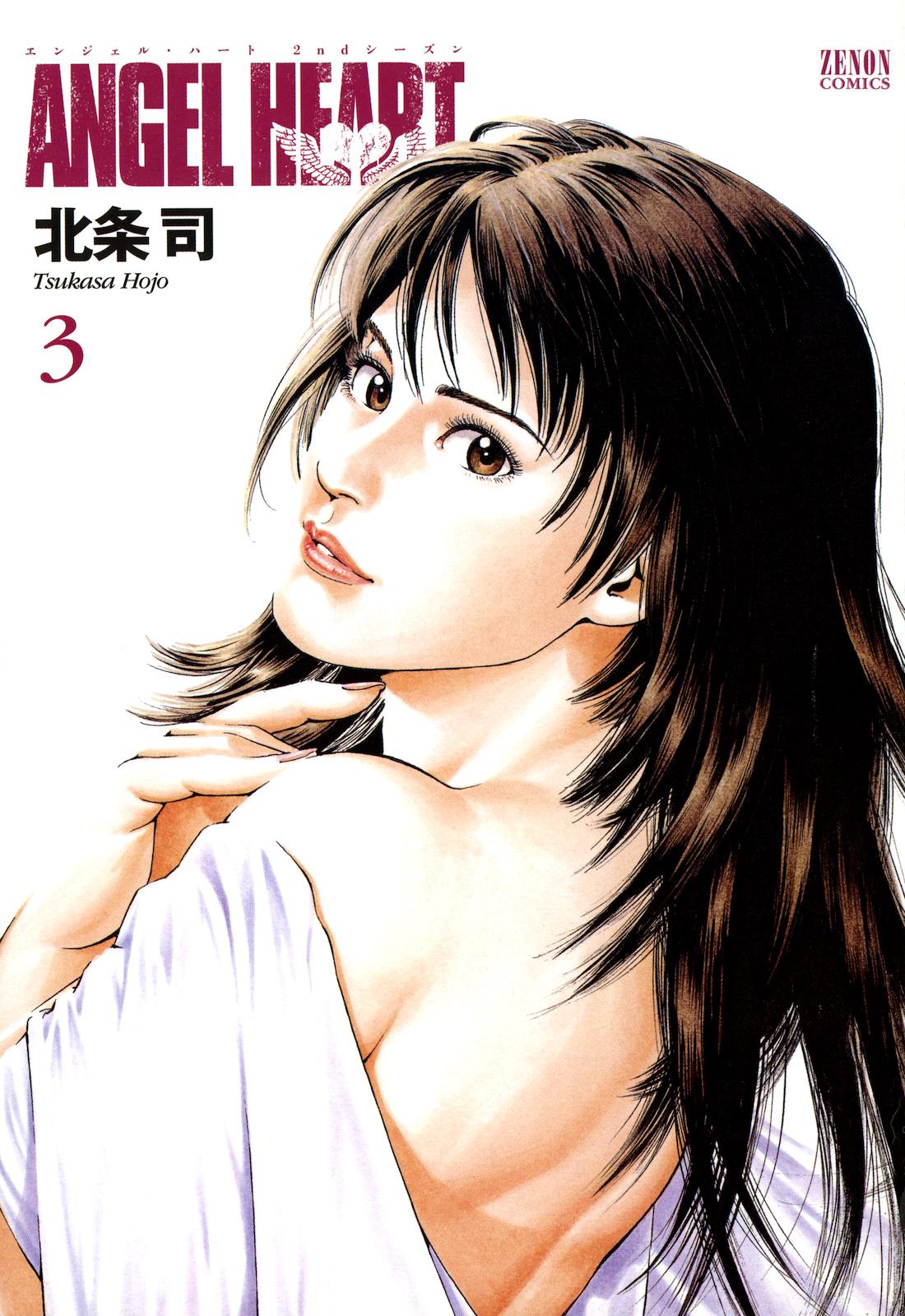 Angel Heart 2nd Season Chap 11 - Next Chap 12