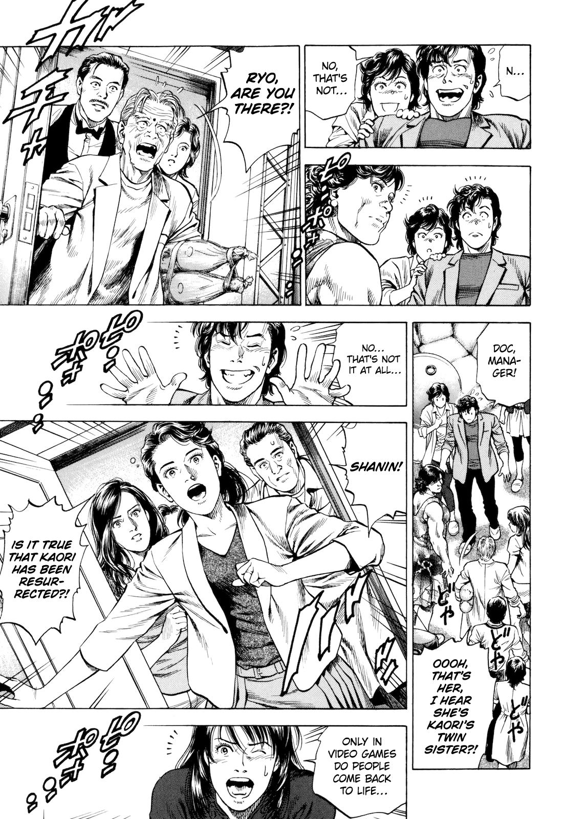 Angel Heart 2nd Season Chap 12 - Next Chap 13