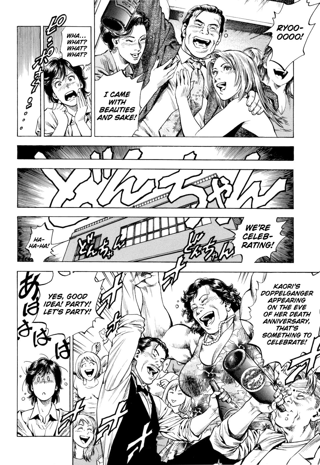 Angel Heart 2nd Season Chap 12 - Next Chap 13