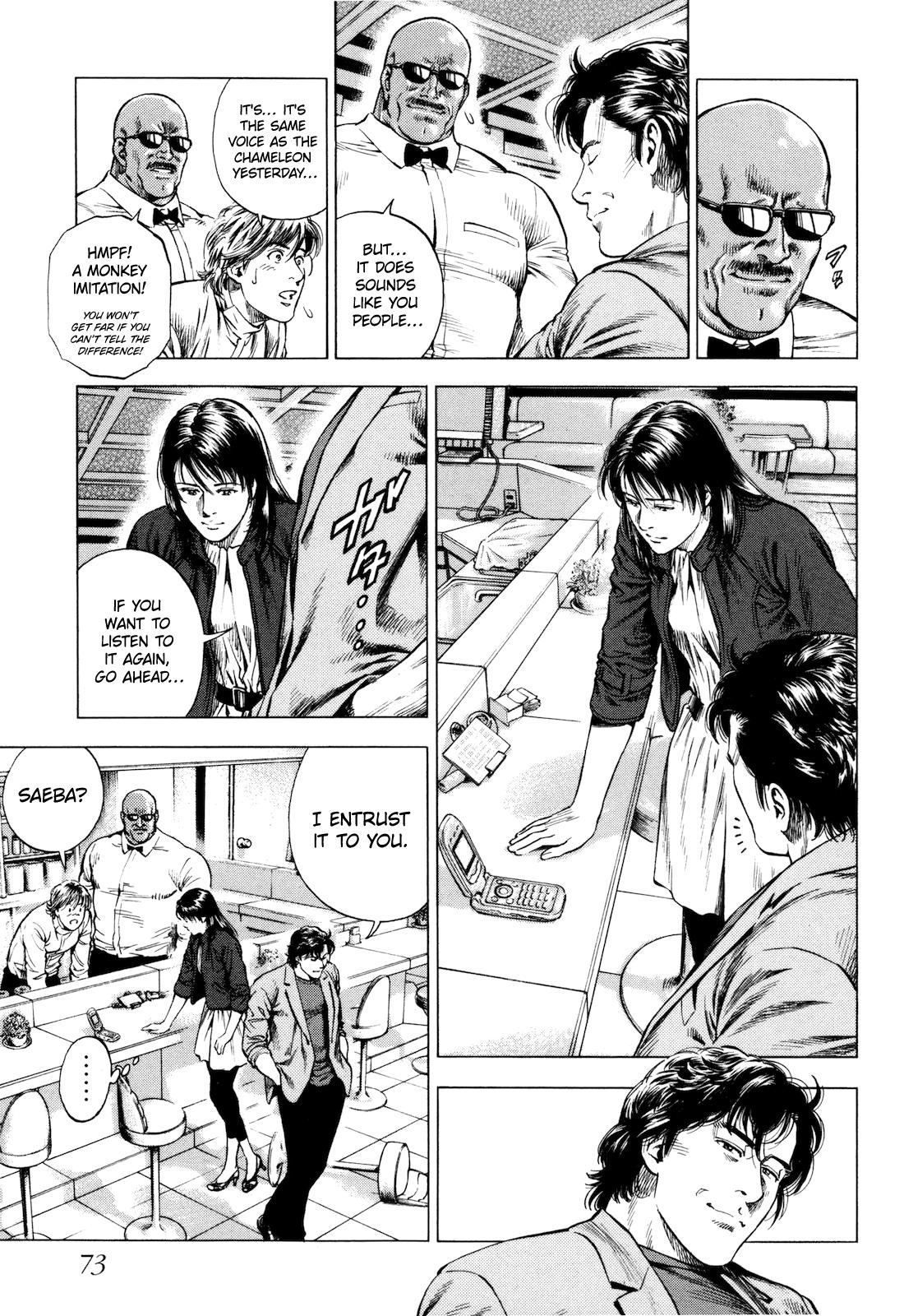 Angel Heart 2nd Season Chap 12 - Next Chap 13