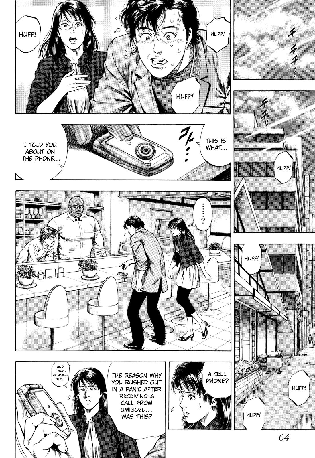 Angel Heart 2nd Season Chap 12 - Next Chap 13