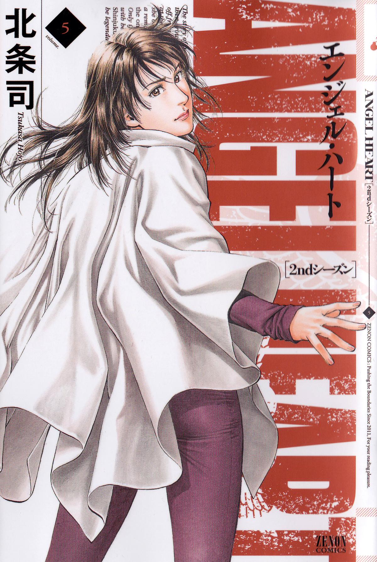 Angel Heart 2nd Season Chap 21 - Next Chap 22