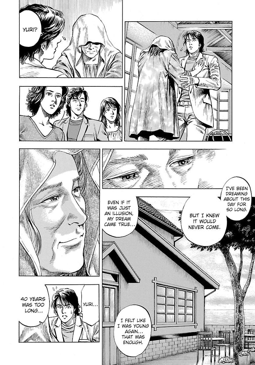 Angel Heart 2nd Season Chap 22 - Next Chap 23