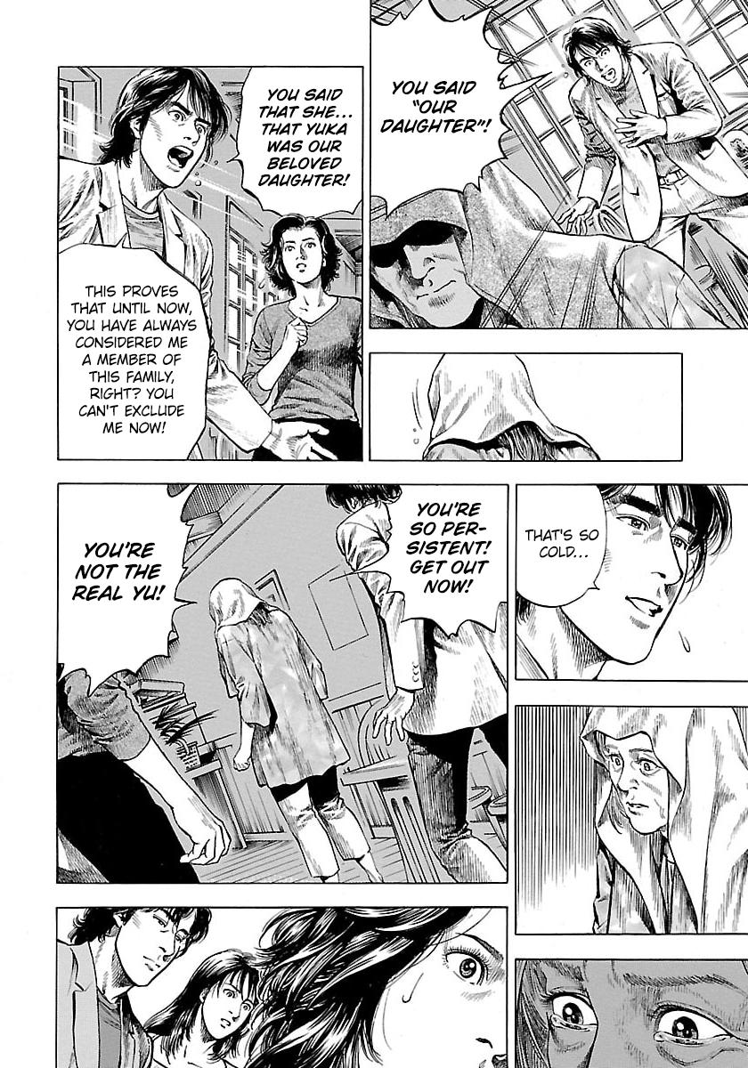 Angel Heart 2nd Season Chap 22 - Next Chap 23