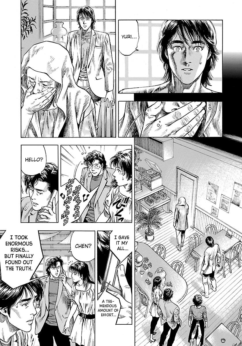 Angel Heart 2nd Season Chap 22 - Next Chap 23