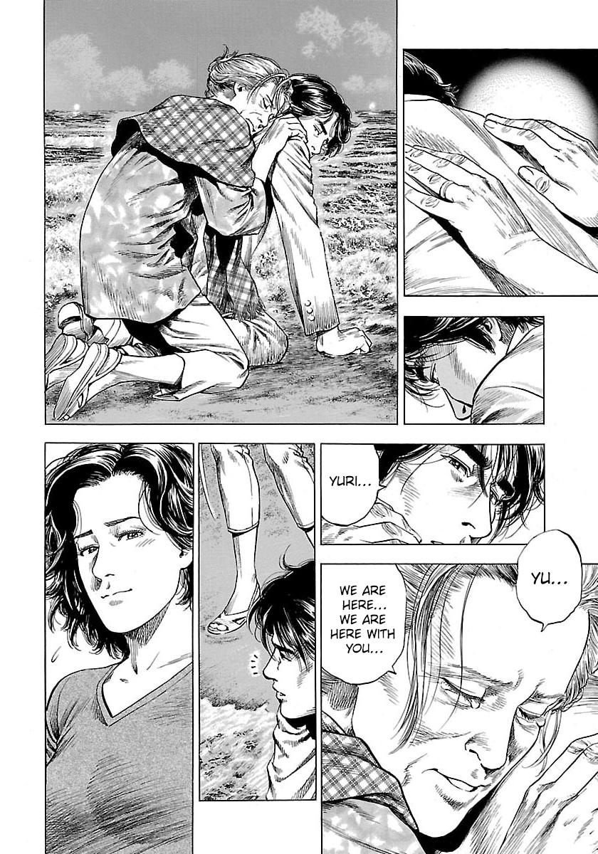 Angel Heart 2nd Season Chap 22 - Next Chap 23