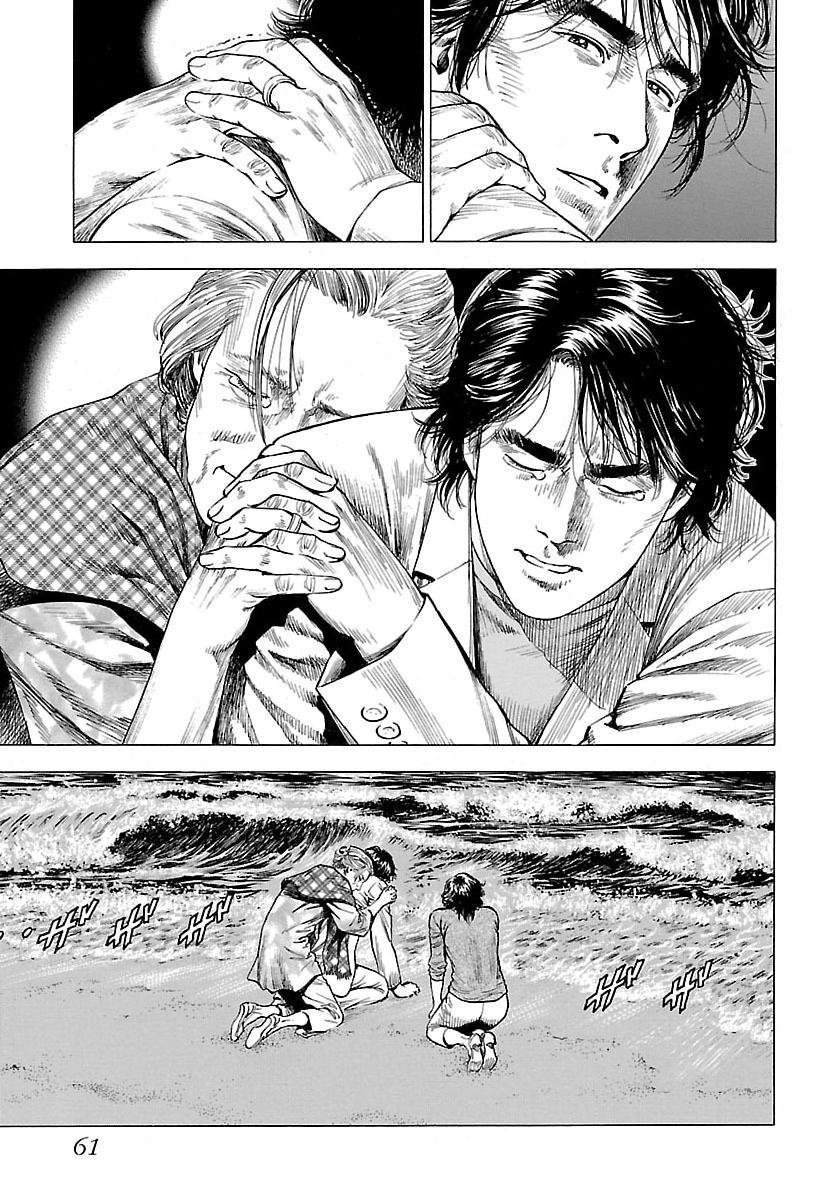 Angel Heart 2nd Season Chap 22 - Next Chap 23