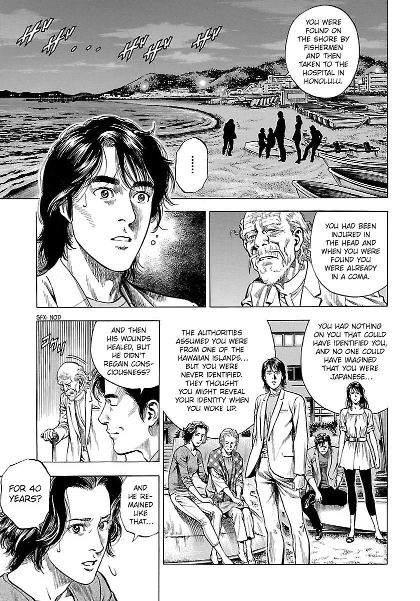 Angel Heart 2nd Season Chap 22 - Next Chap 23