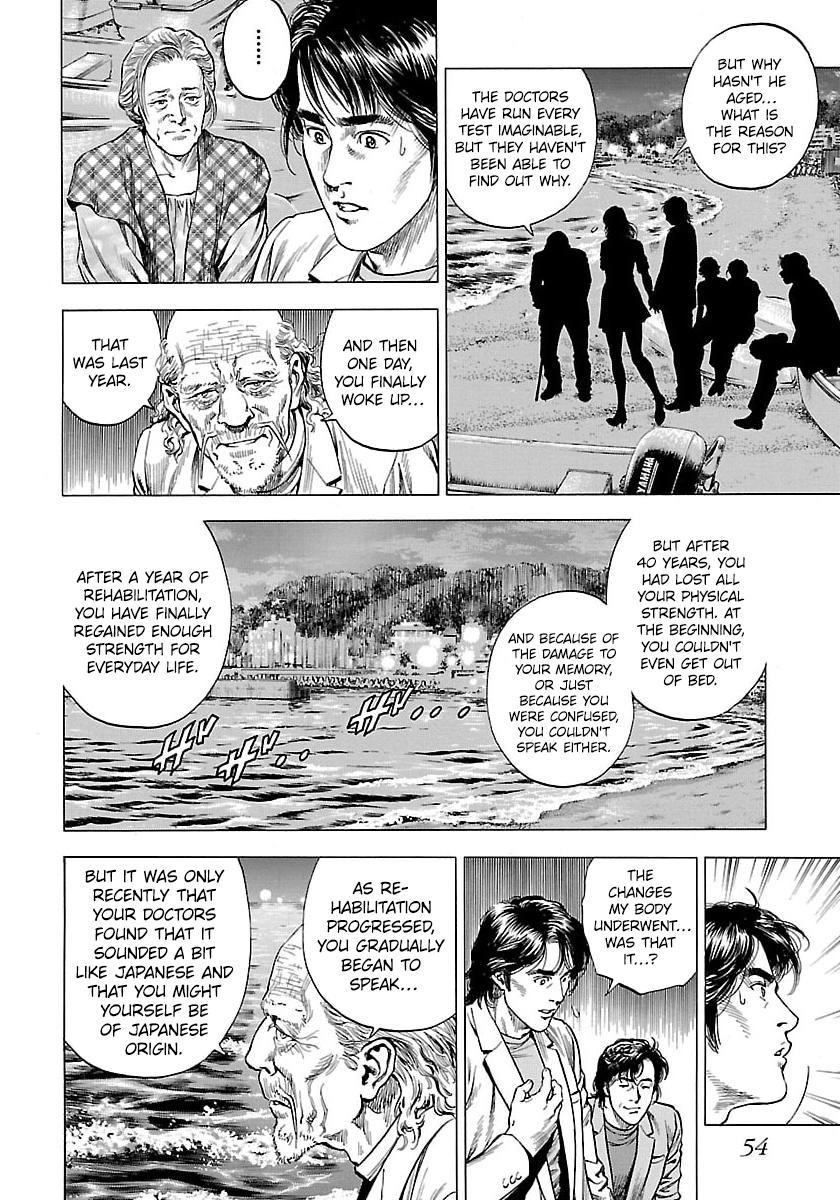 Angel Heart 2nd Season Chap 22 - Next Chap 23