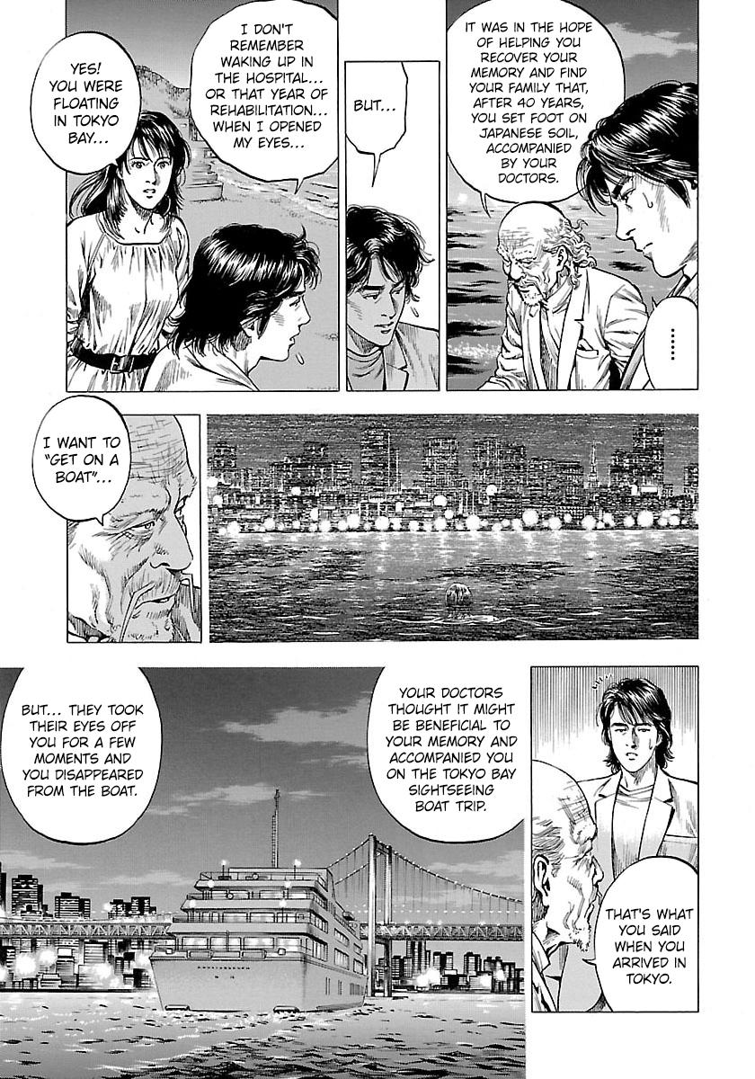 Angel Heart 2nd Season Chap 22 - Next Chap 23