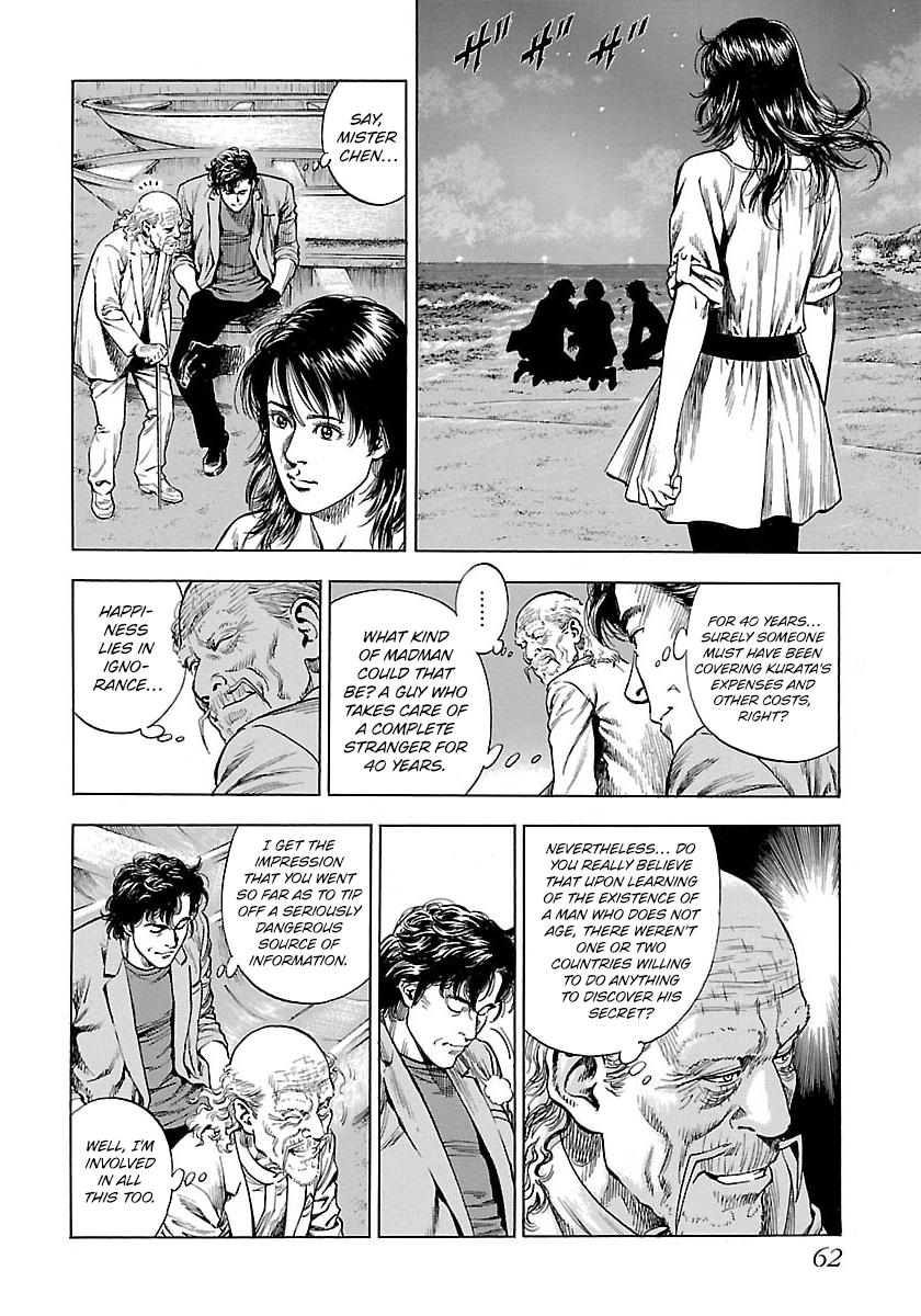 Angel Heart 2nd Season Chap 22 - Next Chap 23