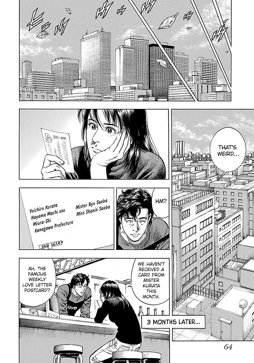Angel Heart 2nd Season Chap 22 - Next Chap 23