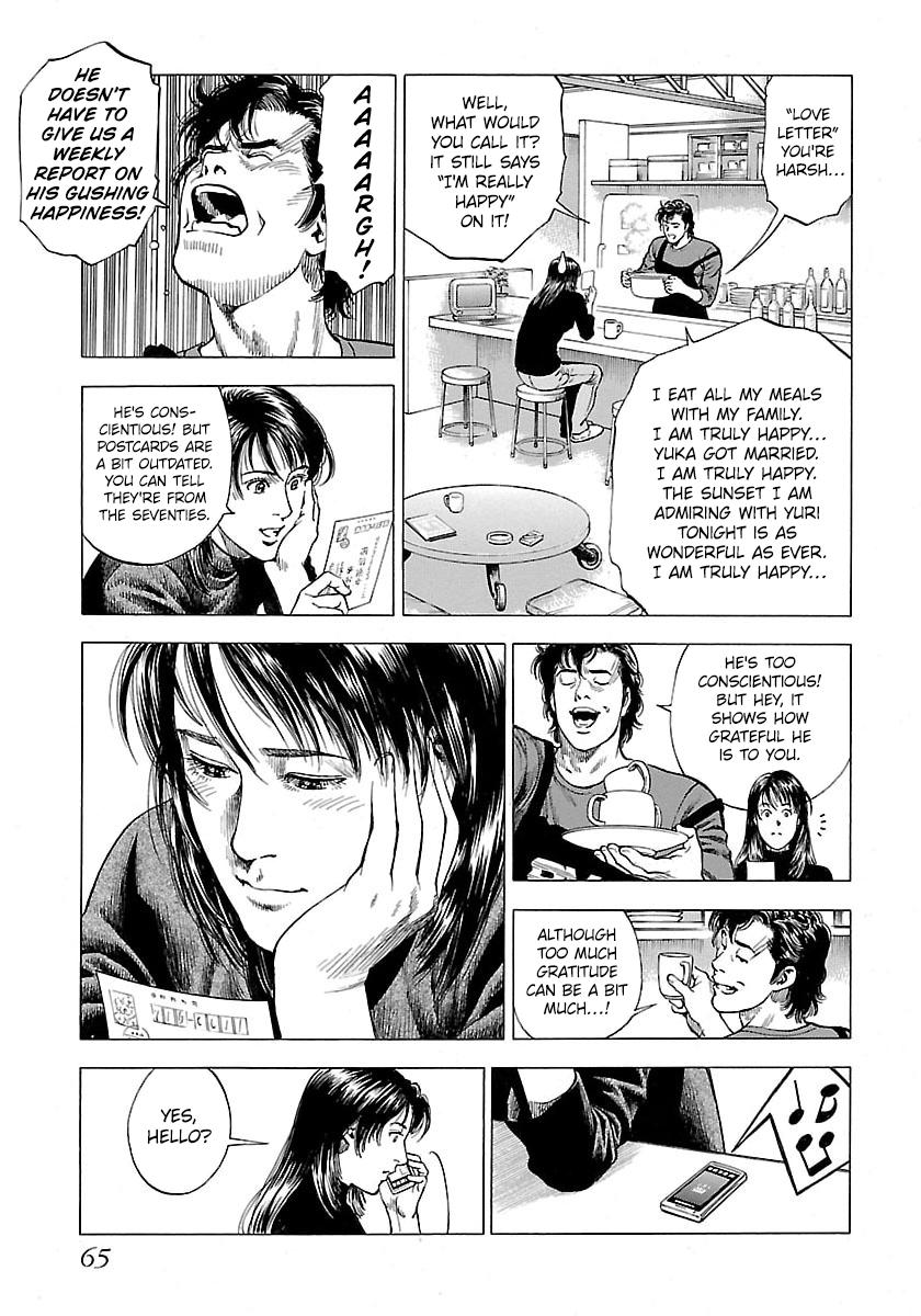 Angel Heart 2nd Season Chap 22 - Next Chap 23