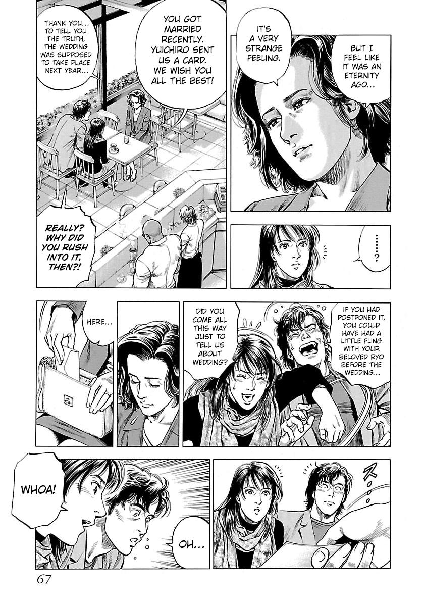 Angel Heart 2nd Season Chap 22 - Next Chap 23