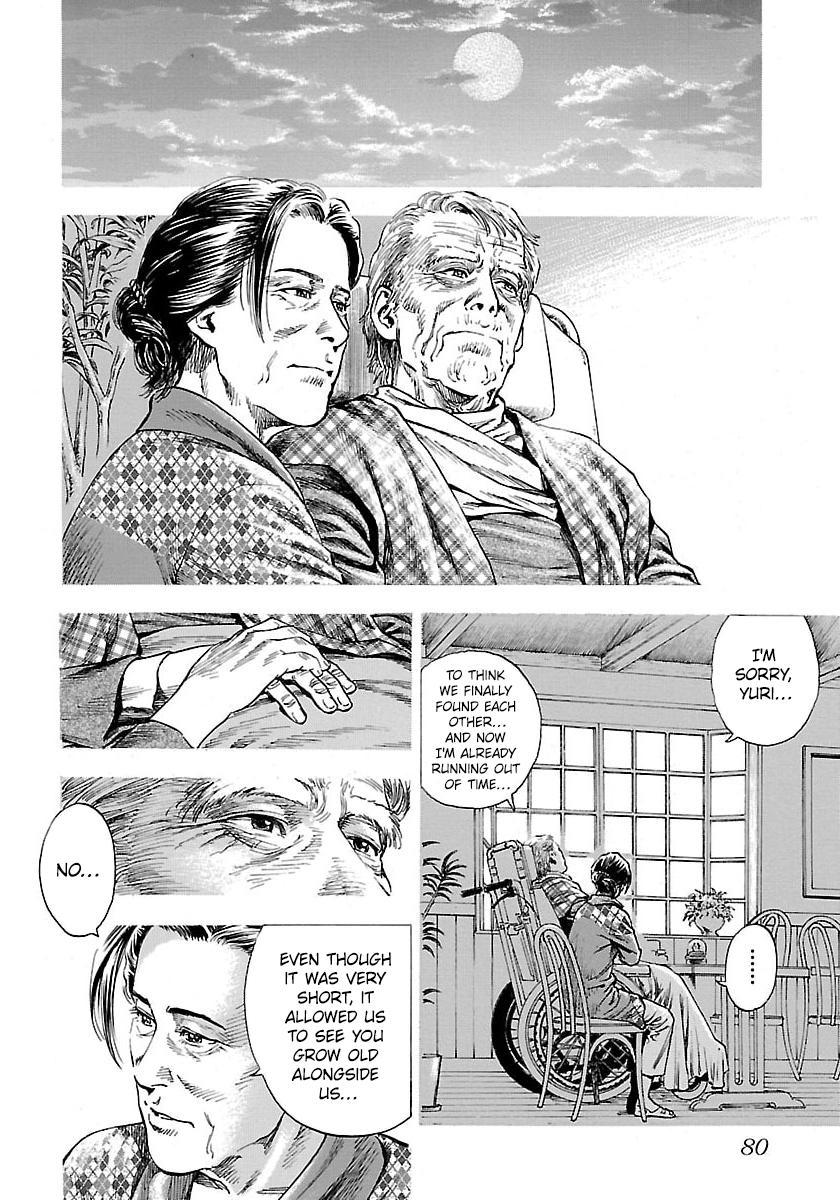 Angel Heart 2nd Season Chap 22 - Next Chap 23