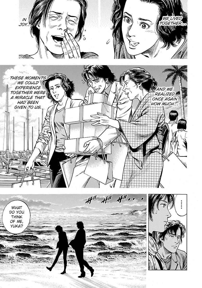 Angel Heart 2nd Season Chap 22 - Next Chap 23