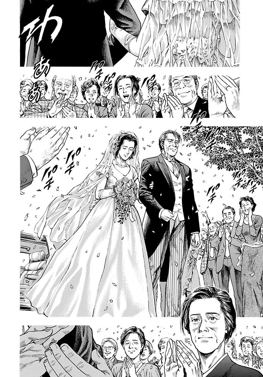 Angel Heart 2nd Season Chap 22 - Next Chap 23
