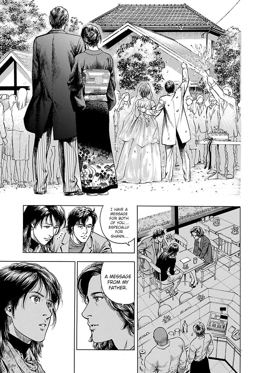 Angel Heart 2nd Season Chap 22 - Next Chap 23