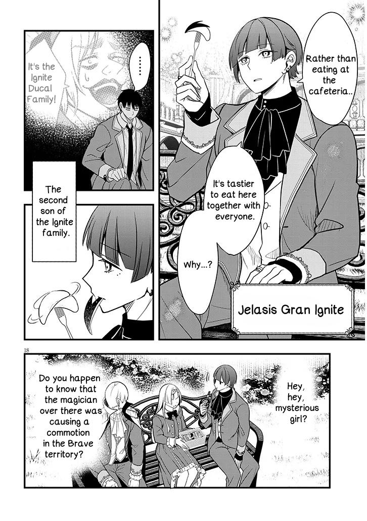 Henkyou Mob Kizoku no Uchi ni Totsuidekita Akuyaku Reijou ga, Mechakucha Dekiru Ii Yome Nanda ga? Chap 7 - Next Chap 8