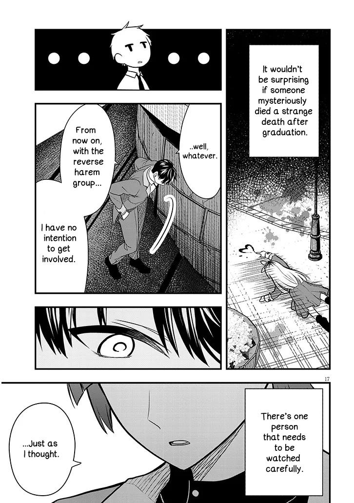 Henkyou Mob Kizoku no Uchi ni Totsuidekita Akuyaku Reijou ga, Mechakucha Dekiru Ii Yome Nanda ga? Chap 7 - Next Chap 8