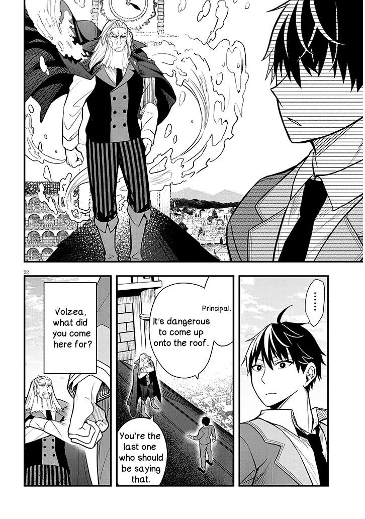 Henkyou Mob Kizoku no Uchi ni Totsuidekita Akuyaku Reijou ga, Mechakucha Dekiru Ii Yome Nanda ga? Chap 7 - Next Chap 8
