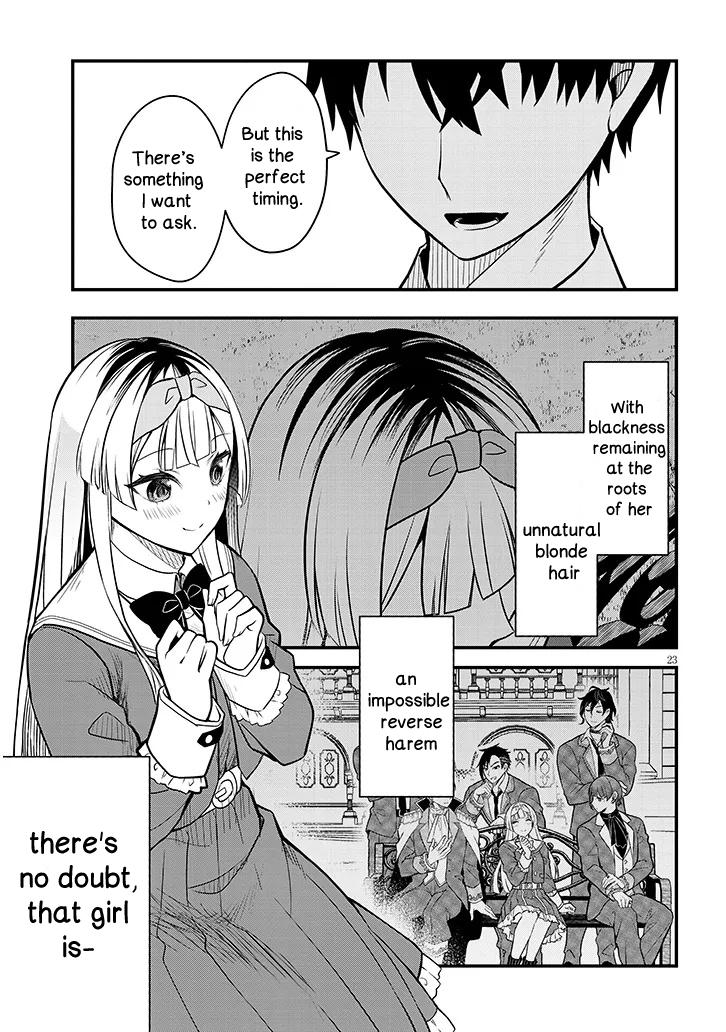 Henkyou Mob Kizoku no Uchi ni Totsuidekita Akuyaku Reijou ga, Mechakucha Dekiru Ii Yome Nanda ga? Chap 7 - Next Chap 8