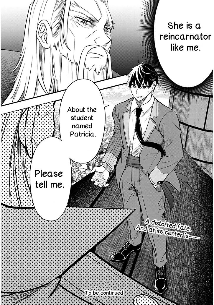 Henkyou Mob Kizoku no Uchi ni Totsuidekita Akuyaku Reijou ga, Mechakucha Dekiru Ii Yome Nanda ga? Chap 7 - Next Chap 8
