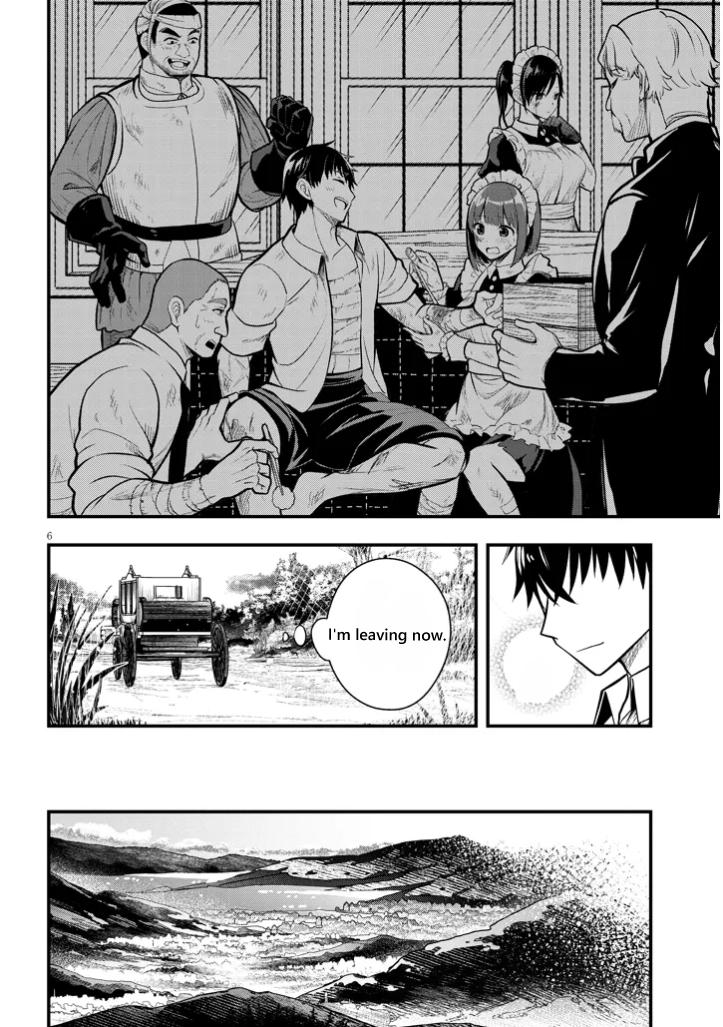 Henkyou Mob Kizoku no Uchi ni Totsuidekita Akuyaku Reijou ga, Mechakucha Dekiru Ii Yome Nanda ga? Chap 4 - Next Chap 5