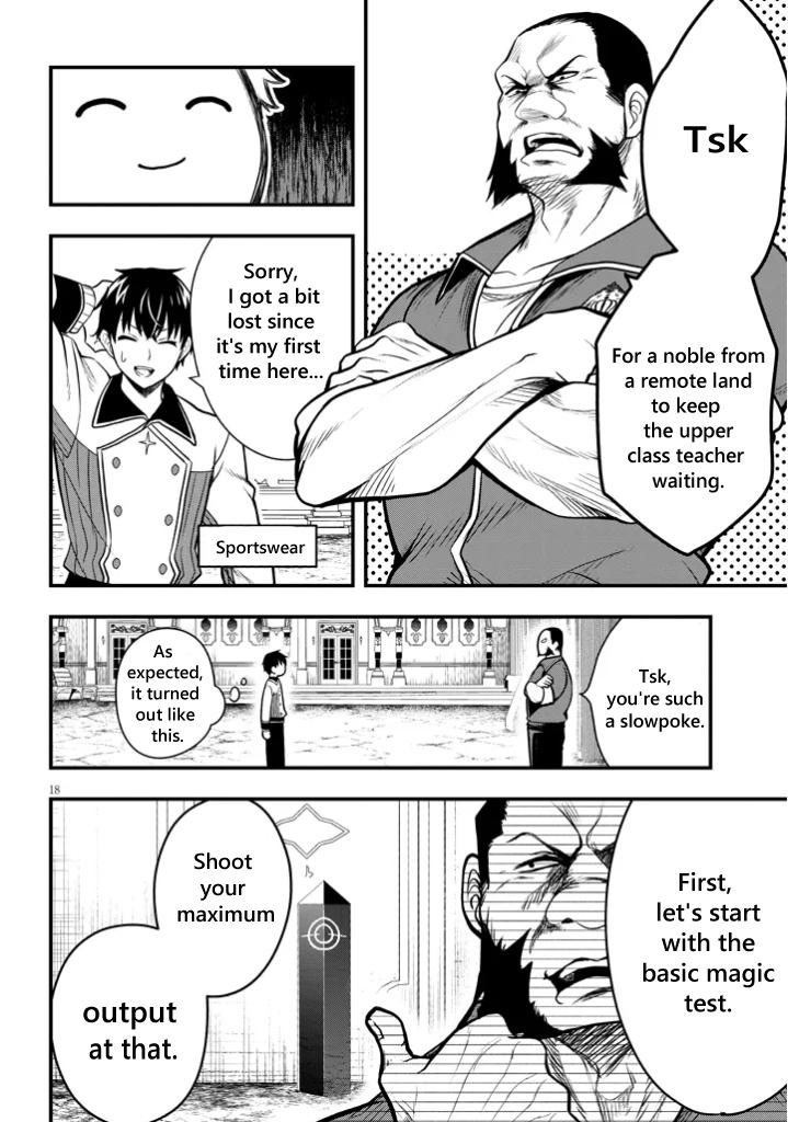 Henkyou Mob Kizoku no Uchi ni Totsuidekita Akuyaku Reijou ga, Mechakucha Dekiru Ii Yome Nanda ga? Chap 4 - Next Chap 5