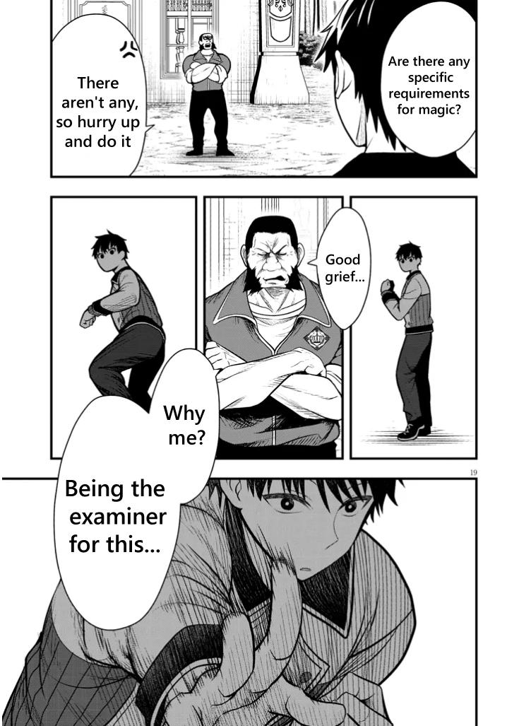 Henkyou Mob Kizoku no Uchi ni Totsuidekita Akuyaku Reijou ga, Mechakucha Dekiru Ii Yome Nanda ga? Chap 4 - Next Chap 5