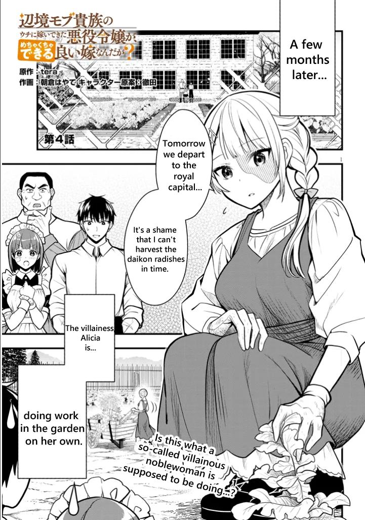 Henkyou Mob Kizoku no Uchi ni Totsuidekita Akuyaku Reijou ga, Mechakucha Dekiru Ii Yome Nanda ga? Chap 4 - Next Chap 5