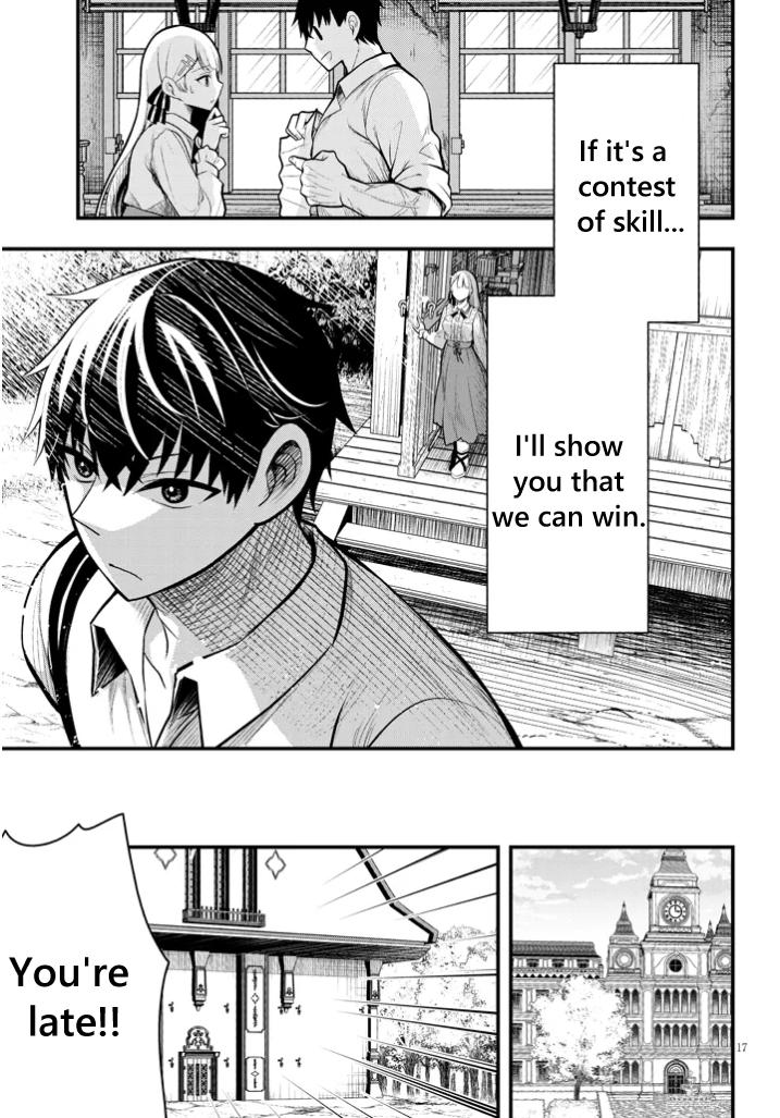 Henkyou Mob Kizoku no Uchi ni Totsuidekita Akuyaku Reijou ga, Mechakucha Dekiru Ii Yome Nanda ga? Chap 4 - Next Chap 5
