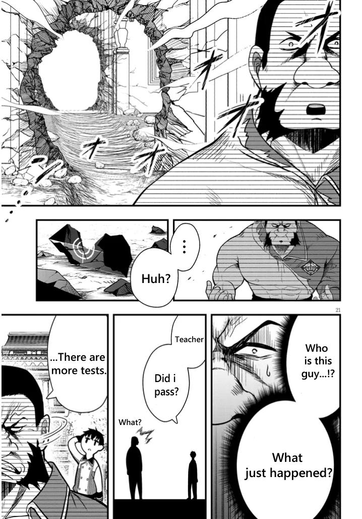 Henkyou Mob Kizoku no Uchi ni Totsuidekita Akuyaku Reijou ga, Mechakucha Dekiru Ii Yome Nanda ga? Chap 4 - Next Chap 5
