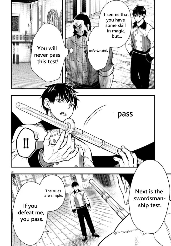 Henkyou Mob Kizoku no Uchi ni Totsuidekita Akuyaku Reijou ga, Mechakucha Dekiru Ii Yome Nanda ga? Chap 4 - Next Chap 5